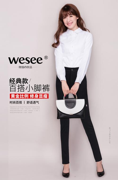 wesee服饰旗舰店_wesee品牌产品评情图